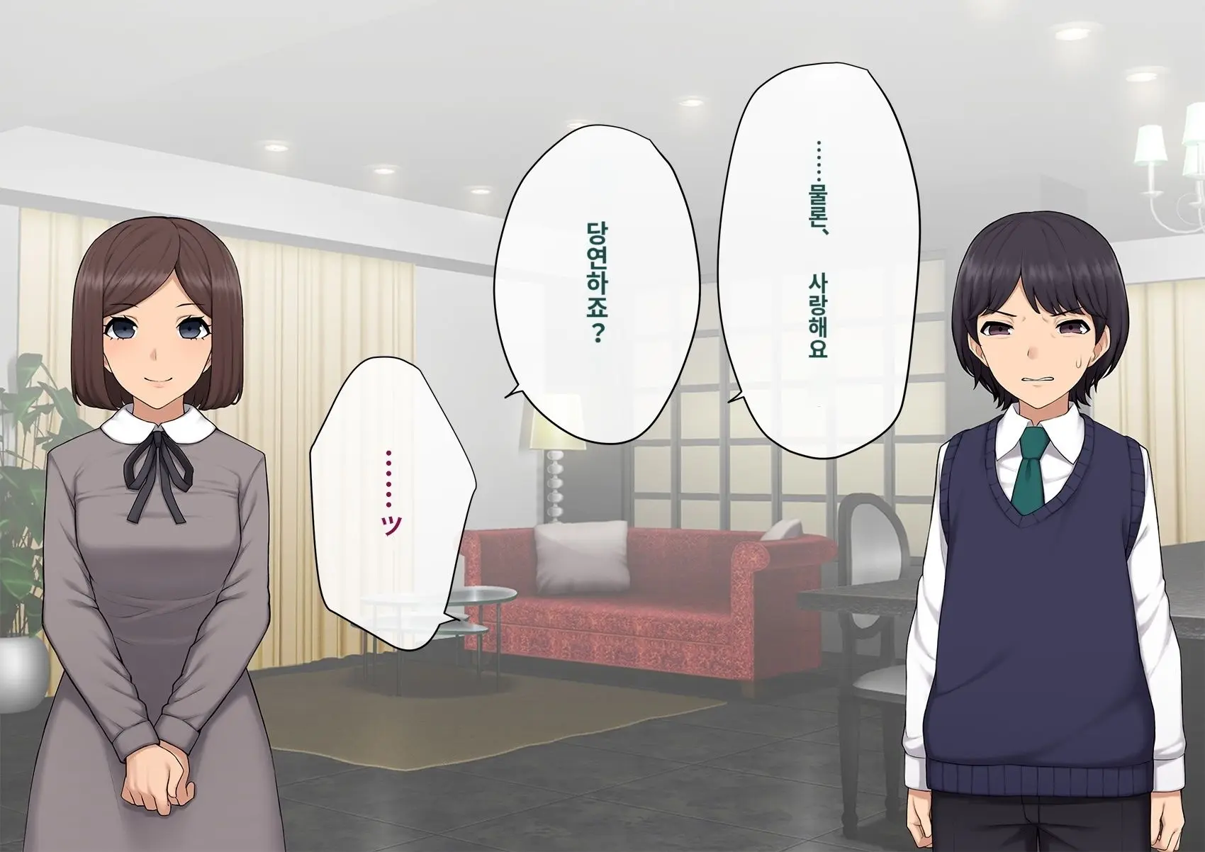 Kare No Kanojo Ni Natta Boku ~Cool Na Danshi Ga Josou Ni Hamatte Ochiru Made~ | 그의 여친이 돼버린 나